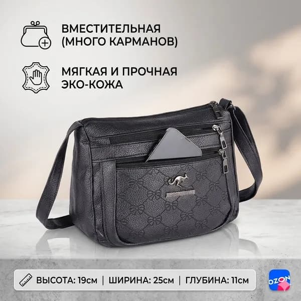 Рюкзак