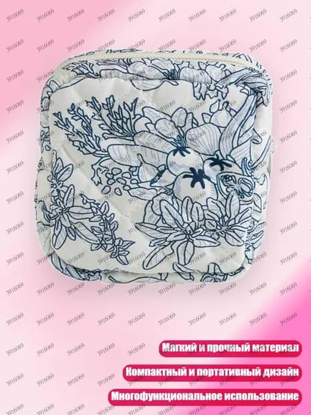 Набор средств для гигиены