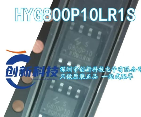 (5 шт ) Микросхема HYG800P10LR1S B наличии