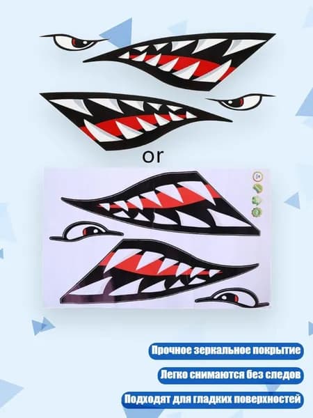 Аксессуары, запчасти для серфинга