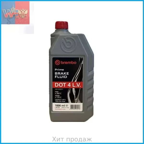 Жидкость тормозная, 1 шт.