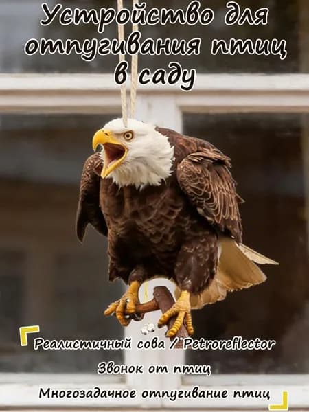 Фигурка садовая