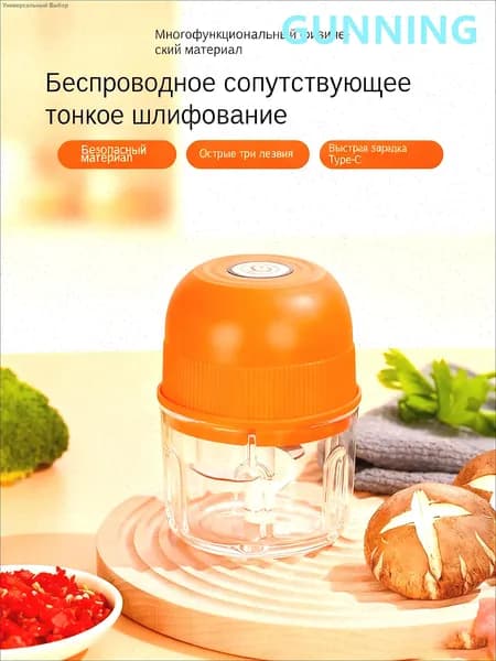 Мини-электрическая чеснокодавилка