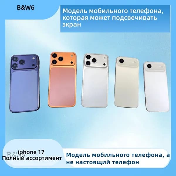 iPhone 17e с работающим экраном, демонстрационный образец, муляж с подсветкой, для витрины и проверки чехлов
