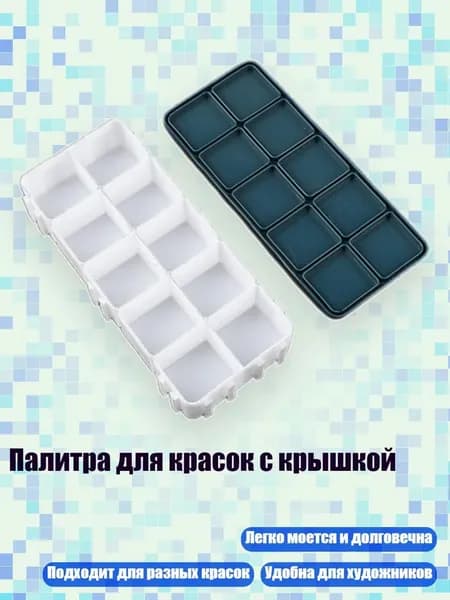 Пигмент/ 90 г.