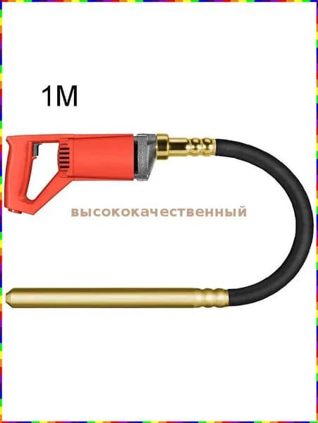 Вибратор глубинного типа