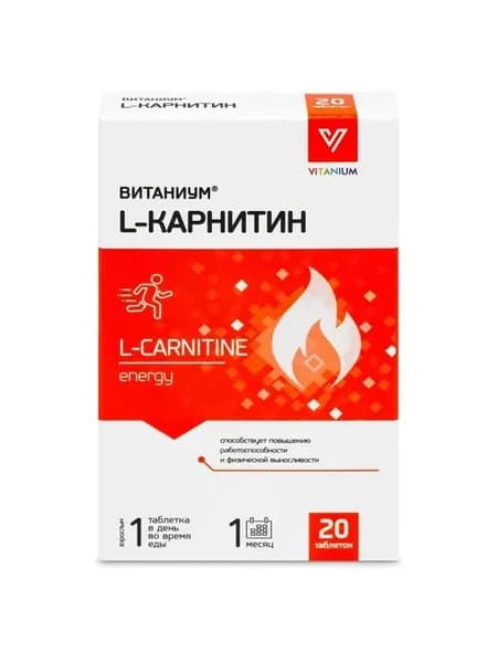 l-карнитин витаниум n20 табл по 1040мг