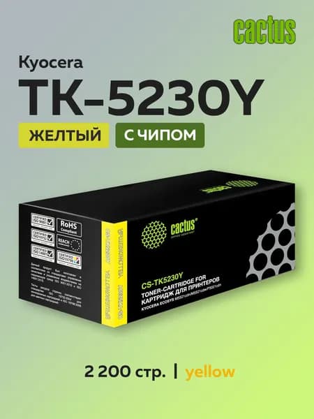 Картридж Cactus TK-5230Y желтый для Kyocera Ecosys M5521/P5021 (1T02R9ANL0) с чипом