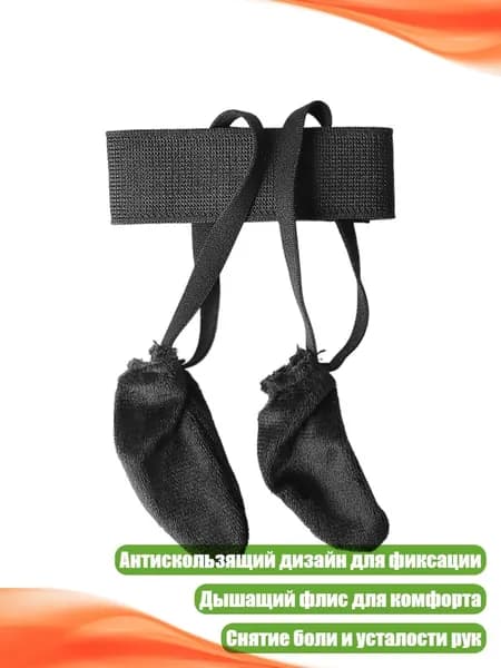 Защитный чехол для пальцев для холодной погоды с дышащими эластичными лентами и антискользящим дизайном для снятия боли и усталости рук, - Двумя пальцами