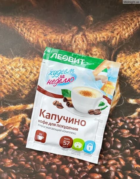 Капучино Худеем за неделю от Леовит, 14 г