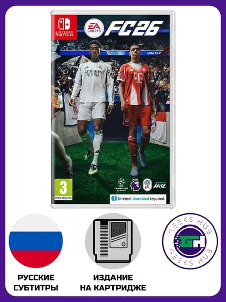 Видеоигра FC 26 для Nintendo Switch
