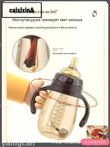 Подходит для детей старше 1 месяца, устойчив к падениям, отлучению от груди и предотвращает метеоризм.240 мл