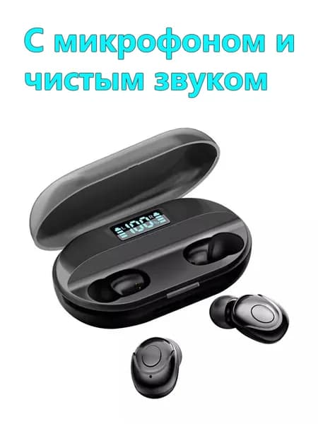 AUBRITE Наушники беспроводные с микрофоном, Bluetooth, черный, черный матовый