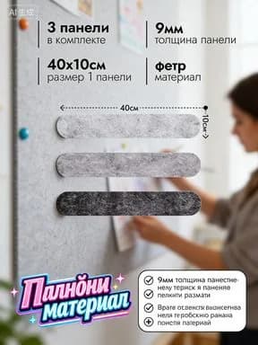 Набор принадлежностей для досок и флипчартов маркеры, магнитные аксессуары и средства очистки для маркерных досок и флипчартов
