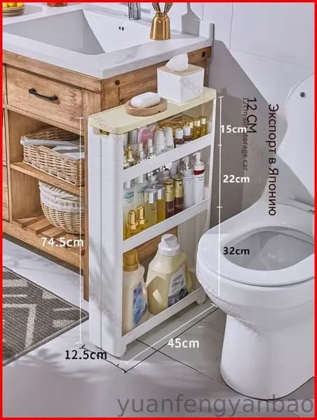 Шкаф для ванной,, 12.5х45х74.5 см, Универсальный