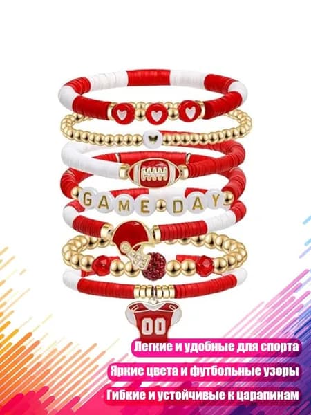 Мяч для американского футбола, разноцветный