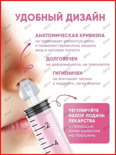 Тележка