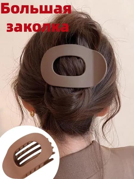 Заколка для волос 1 шт.