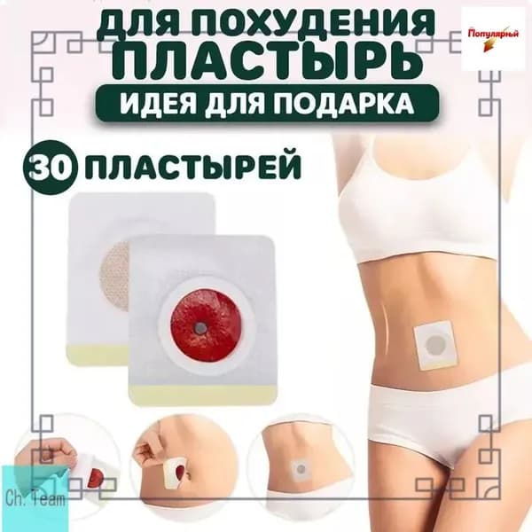 Энтеральное питание