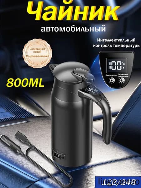 Электрический чайник mzm-20260704113712895, черный