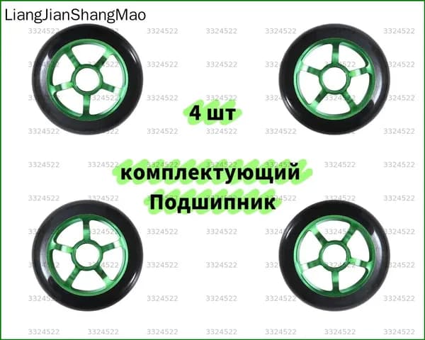 Аксессуары для лыж, сноуборда