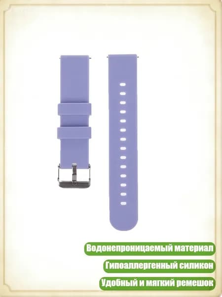 Быстрое крепление для часов 20мм 22мм, силиконовый ремешок, водонепроницаемый браслет, лавандово-фиолетовый - 20mm
