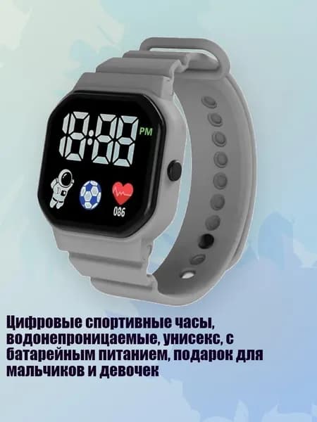 Цифровые спортивные часы, водонепроницаемые, унисекс, с батарейным питанием, подарок для мальчиков и девочек, Серый
