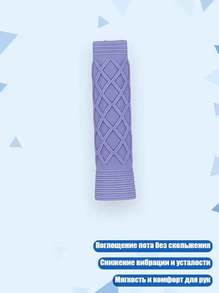 Ракетка для пиклбола