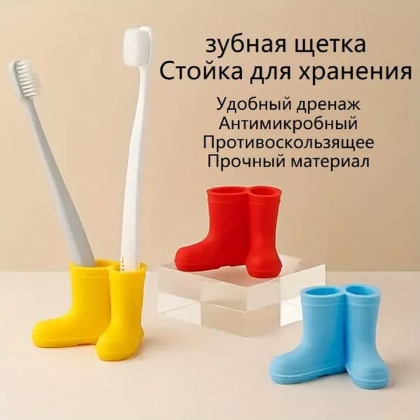 Держатель для ванной комнаты, 1 шт