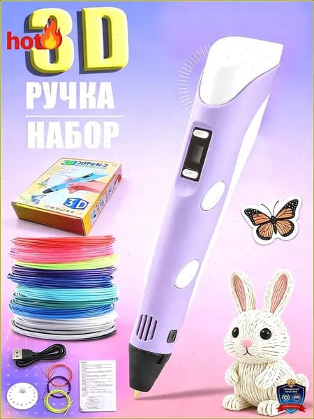3D-печатнаядля детей и взрослых совместимость с PLA и ABS