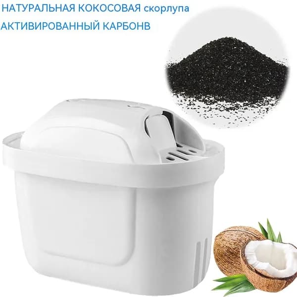 сменный фильтр для Turapur кувшина, 3 шт, с частицами кокосового угля
