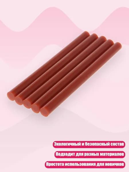 Клей канцелярский/ 30 г.