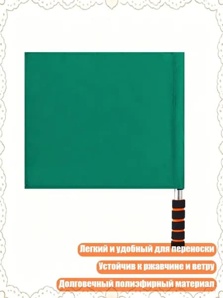 Судейский гонг