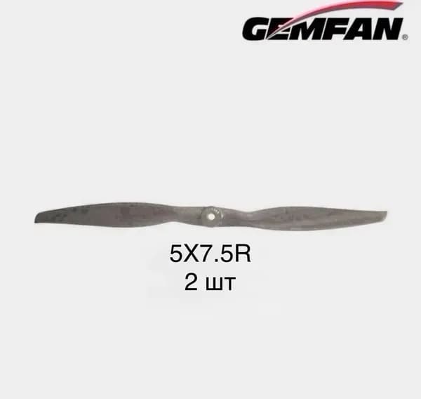 Пропеллеры Gemfan Vortex 5X7.5R Electric Propeller-Glass fiber nylon (2 шт, CW)