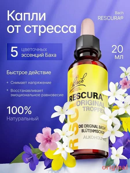 Релаксант
