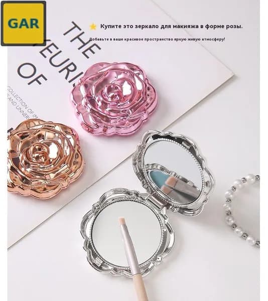 Зеркало гримерное, 7 см, 1 шт