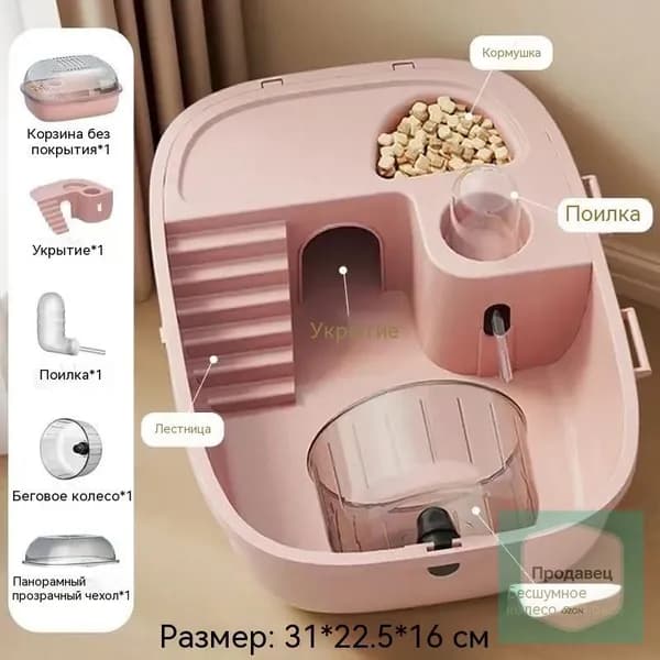 Клетка для животных