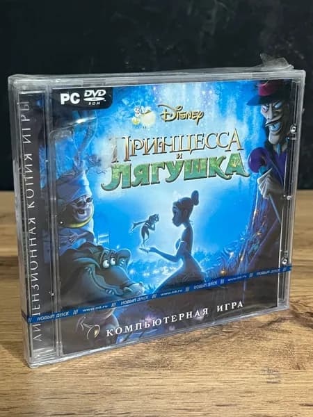 Принцесса и лягушка / Запечатанный винтажный диск с игрой для ПК, лицензия / Новый диск, 2009