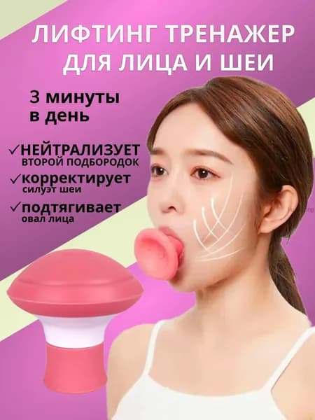 Мини-тренажер 1 штука