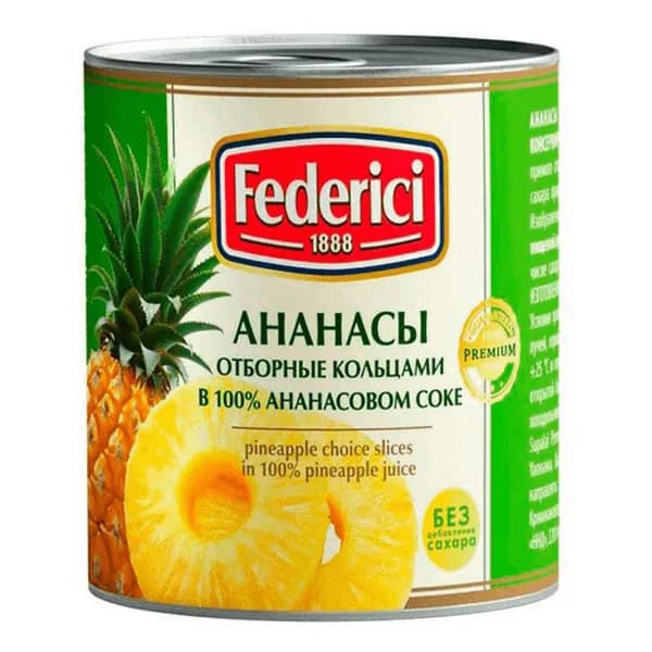 Federici Ананасы отборные кольцами в ананасовом соке, 435 мл