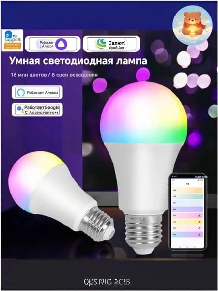 Лампочка, Цоколь:Без цоколя, 9 Вт, Люминесцентная (энергосберегающая), 1 шт.