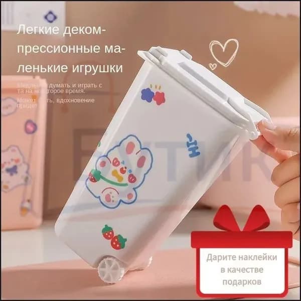 Мусорное ведро, 8 л, 1 шт