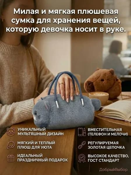 Сумка велосипедная