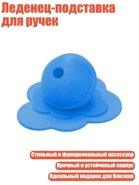 Держатель для мела