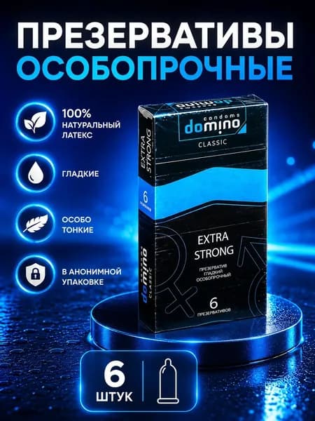 Презервативы сверхпрочные из натурального латекса, с дополнительной смазкой, 6 шт