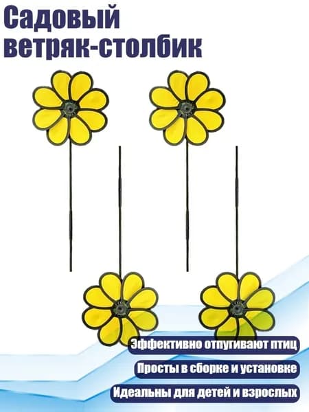 Садовый тентх3см