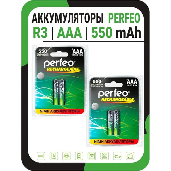 Аккумуляторные батарейки ААА Perfeo R3 550 mAh набор 4 шт. / Аккумуляторные батарейки мизинчиковые R3
