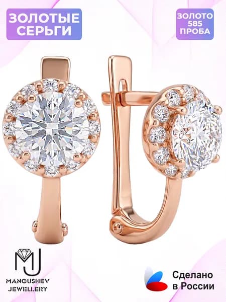 серьги золотые 585