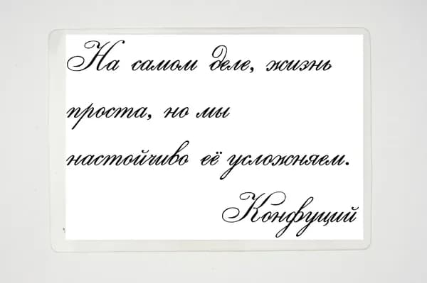 Брошюра