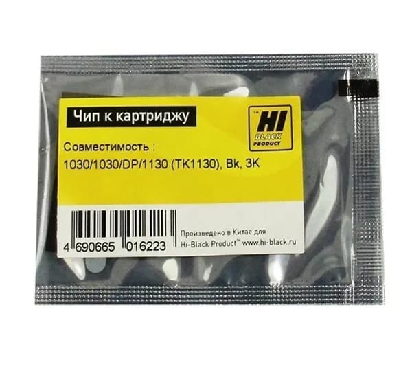 Чип к картриджу Kyocera FS-1030, FS-1130, Ecosys M2030, Ecosys M2530 (Hi-Black) TK-1130, 3K